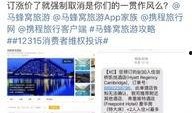 淮安饭店爆料案件最新情况,疑点重重，真相渐明