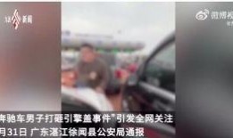 网红外围事件爆料视频,揭秘背后惊人真相