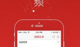 怎么玩头条爆料视频教程,视频教程带你玩转爆料技巧