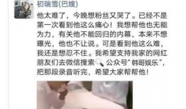 小胖爆料主播视频,主播幕后真相大曝光！