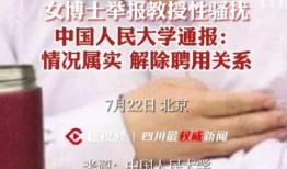 爆料杜英哲视频在线观看,独家视频爆料，带你一窥明星幕后生活