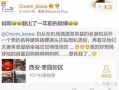 广州离婚爆料最新消息,最新事件引发社会关注与热议