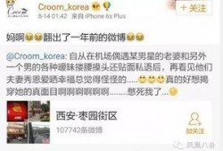 广州离婚爆料最新消息,最新事件引发社会关注与热议