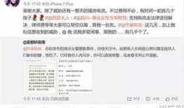 沙田媒体爆料案件最新,最新案件内幕曝光