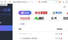 在线吃瓜免费网址,免费在线吃瓜网站，带你畅享娱乐盛宴