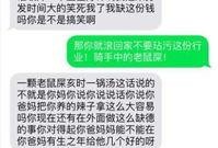 温州大姨最新爆料,揭秘事件背后惊人真相