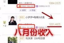 网上爆料短视频,网络爆料背后的惊人真相