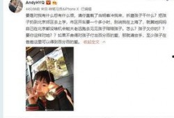 黄思聪爆料娱乐圈视频,黄思聪揭露惊人内幕！