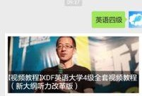 新东方互相爆料视频下载,揭秘师生互爆真相