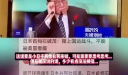 热点新闻爆料解说大全视频,深度解析最新时事动态