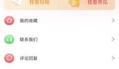 在线吃瓜免费网址,免费在线吃瓜网站，带你畅享娱乐盛宴