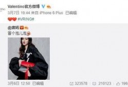 林添添最新爆料,揭秘娱乐圈最新幕后真相