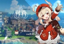 3.8角色卡池爆料最新,新角色集结，神秘力量即将觉醒！