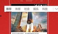 最新爆料视频下载,独家内容深度解析