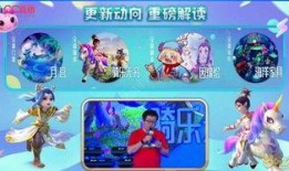 梦幻西游联动最新爆料
