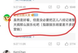 王冰冰娱乐爆料视频,揭秘娱乐圈幕后真相