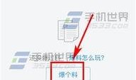 今日头条爆料青海,神秘高原的绿色奇迹与生态挑战