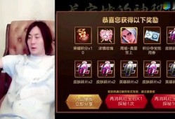 杰哥爆料大仙视频,大仙视频背后的惊人真相