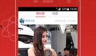 怎么玩头条爆料视频教程,视频教程带你玩转爆料技巧