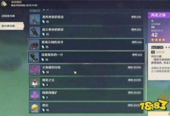 原神纳塔最新版本活动爆料,原神最新版本活动前瞻揭秘