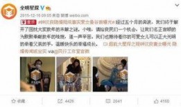 关于娱乐圈的真实爆料,揭秘明星背后的真实故事