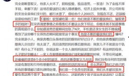 娱乐爆料话题,明星幕后故事大揭秘