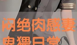 卑在线观看