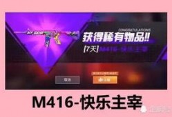 葵花皮肤爆料视频下载,全新视觉盛宴，揭秘神秘英雄风采