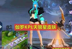 新皮肤计划最新爆料图片,惊艳视觉盛宴，带你领略独特风采