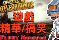 悠悠想爆料的视频在哪看,独家观看渠道大公开！