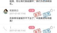 深圳最近爆料新闻,神秘事件引发社会热议