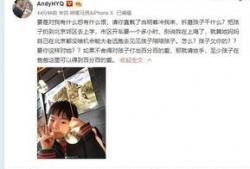 孟宏宇最新爆料新闻视频,揭秘娱乐圈惊人内幕