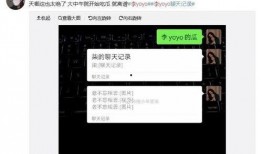 抖音黑料吃瓜免费视频,免费吃瓜视频背后的真相