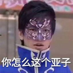 吃瓜的表情图是什么意思,吃瓜表情图背后的趣味解读