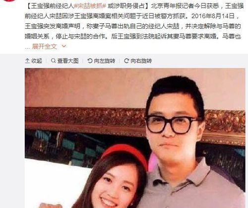 绑定娱乐圈吃瓜,幕后真相与明星隐私曝光