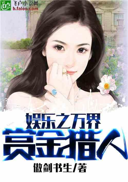 娱乐吃瓜酱食堂大叔小说