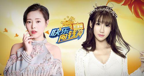 吃瓜娱乐姬情绪稳定,情绪稳定，带你轻松解读娱乐圈风云