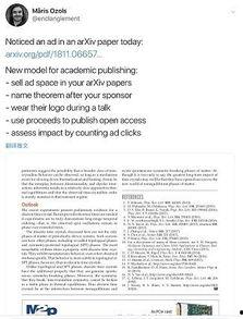 娱乐吃瓜君论文,揭秘娱乐圈幕后真相与八卦风云