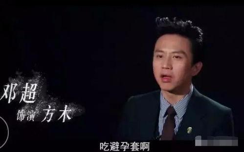娱乐吃瓜邓超是谁啊,娱乐界的吃瓜高手与实力派演员