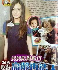 娱乐吃瓜女明星备孕失败,女明星备孕失败背后的辛酸与坚持