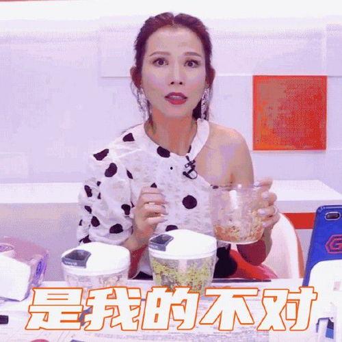 怎么做娱乐吃瓜主播,如何成为热门话题制造者