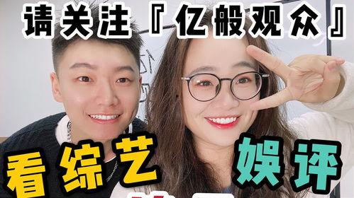 吃瓜娱乐追星,吃瓜追星，揭秘明星幕后故事