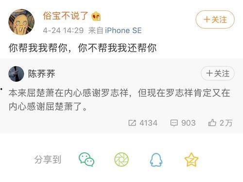 我绑定了娱乐圈吃瓜系统,揭秘明星幕后真相