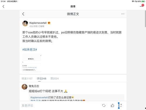 娱乐圈吃瓜合集知乎,揭秘明星背后的故事与真相