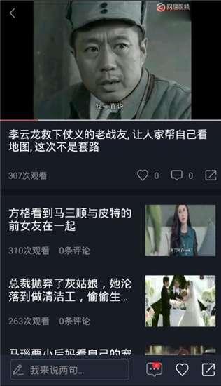 娱乐吃瓜配音视频大全,全网热门娱乐吃瓜配音视频大盘点