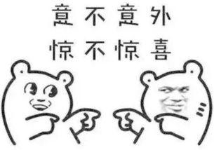 吃瓜群众围观中是什么意思,揭秘网络热议背后的真相