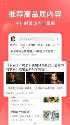 娱乐吃瓜酱p图软件