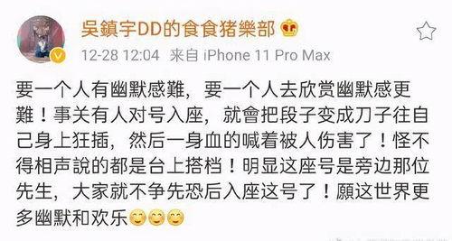 吃瓜搞笑娱乐小程序,揭秘吃瓜搞笑娱乐小程序的欢乐盛宴