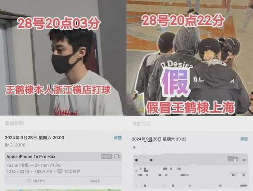 娱乐圈离谱的吃瓜小说,那些离谱的瓜，你敢信吗？