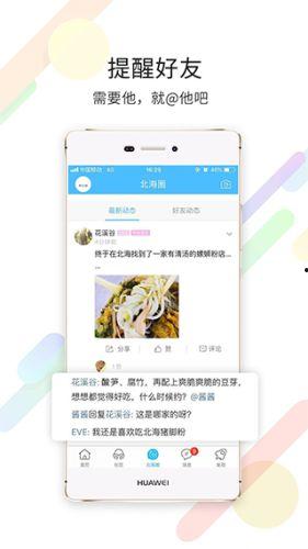 娱乐吃瓜酱百事通